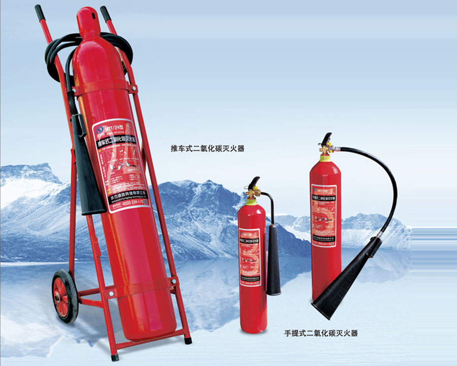 滅火器