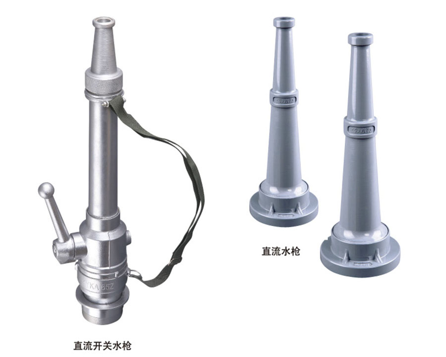 消防部隊(duì)裝備