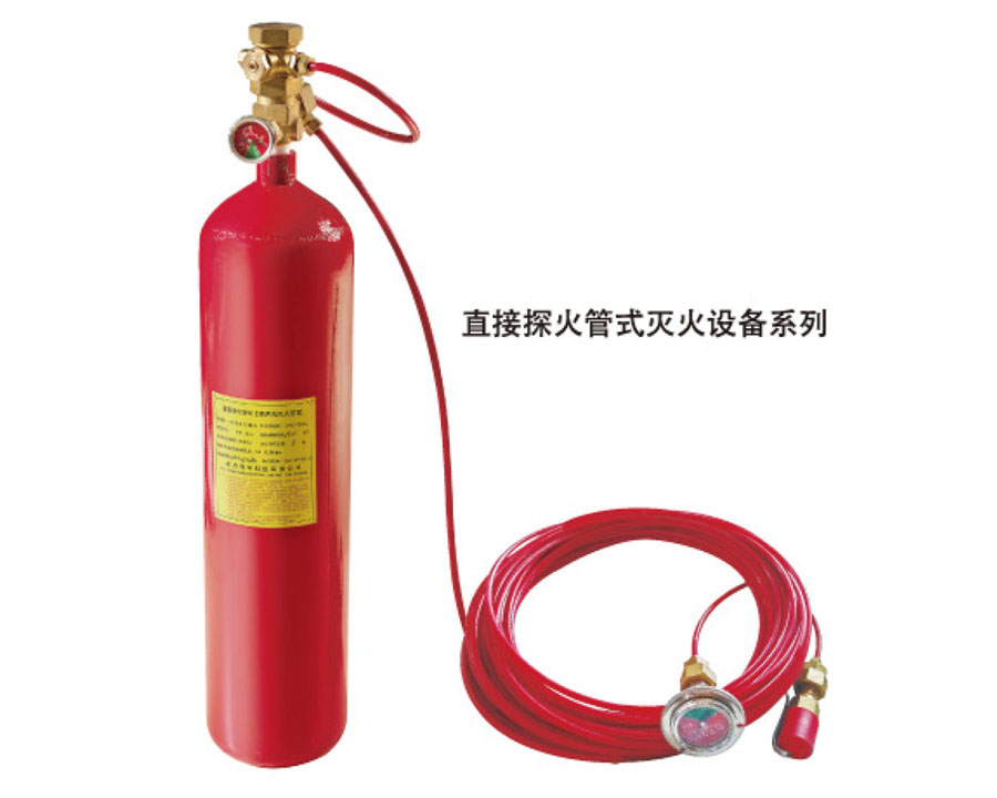 探火管式滅火裝置