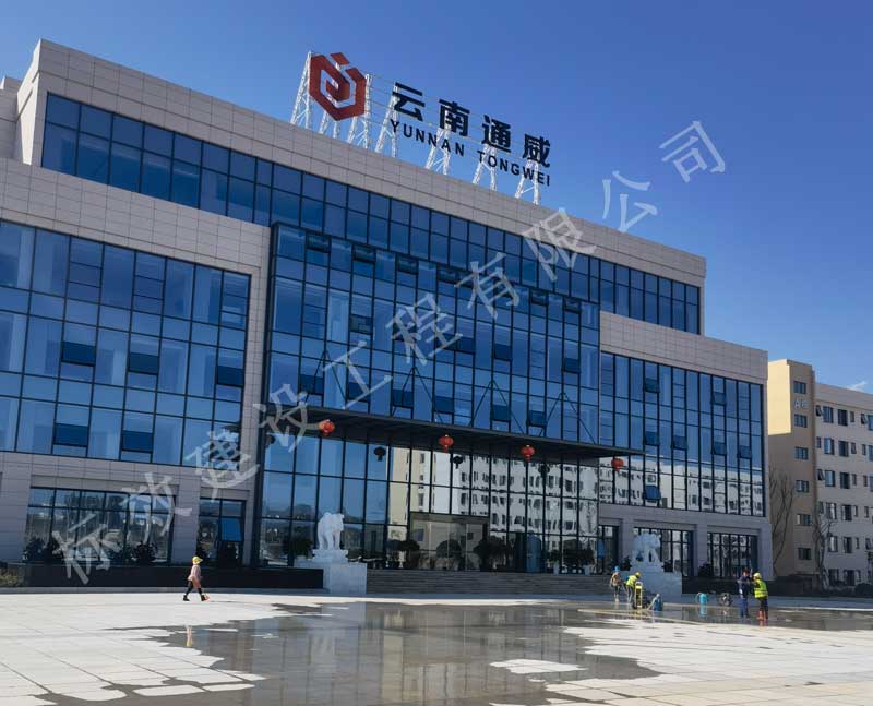 工程案例1