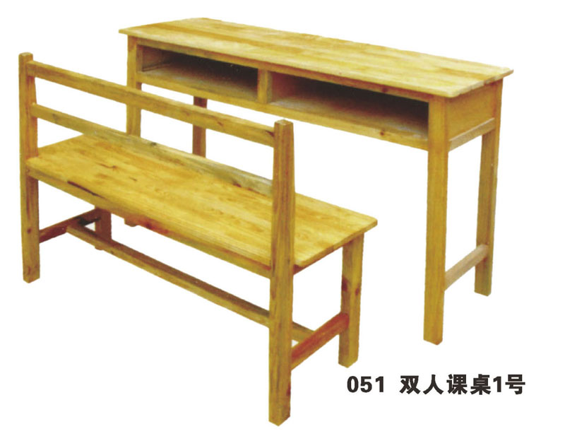 型號：051 雙人課桌1號