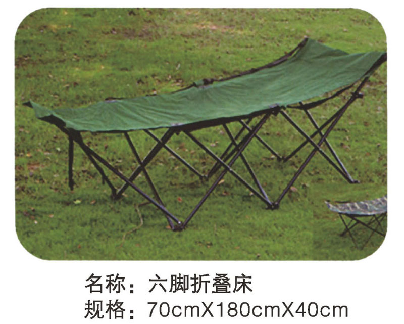 型號：六腳折疊床 規(guī)格：70cmx180cmx40cm