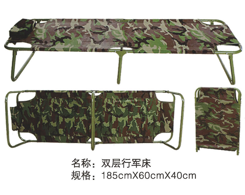 型號：雙層行軍床 規(guī)格：185cmx60cmx40cm