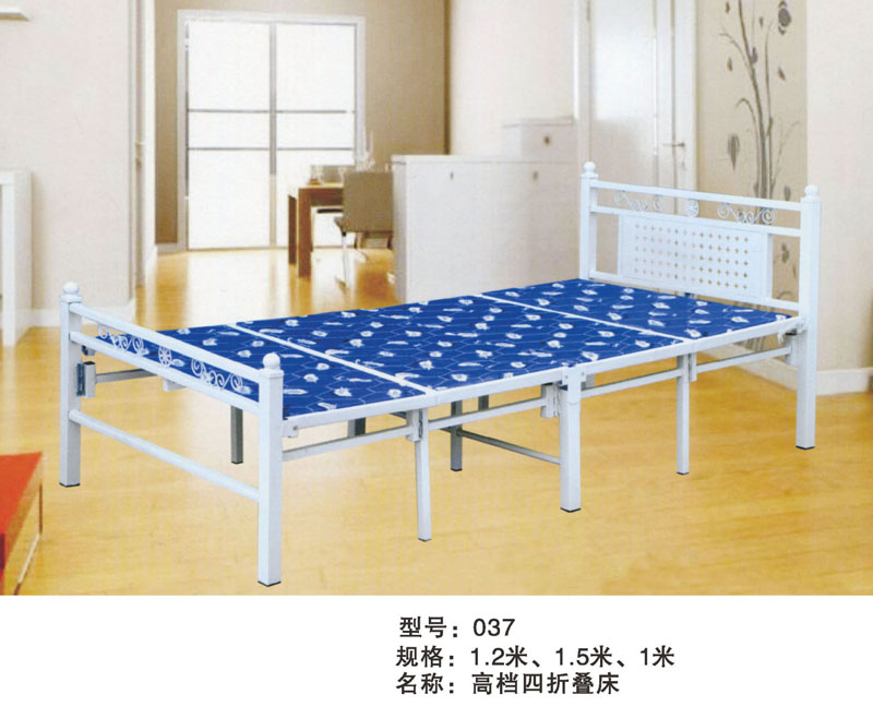 型號：037 規(guī)格：貴賓床1.2 1.5 1米 高檔四折疊床